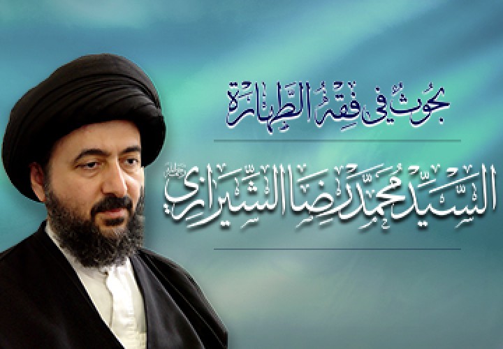 دورة بحث خارج الفقه ( الطهارة )